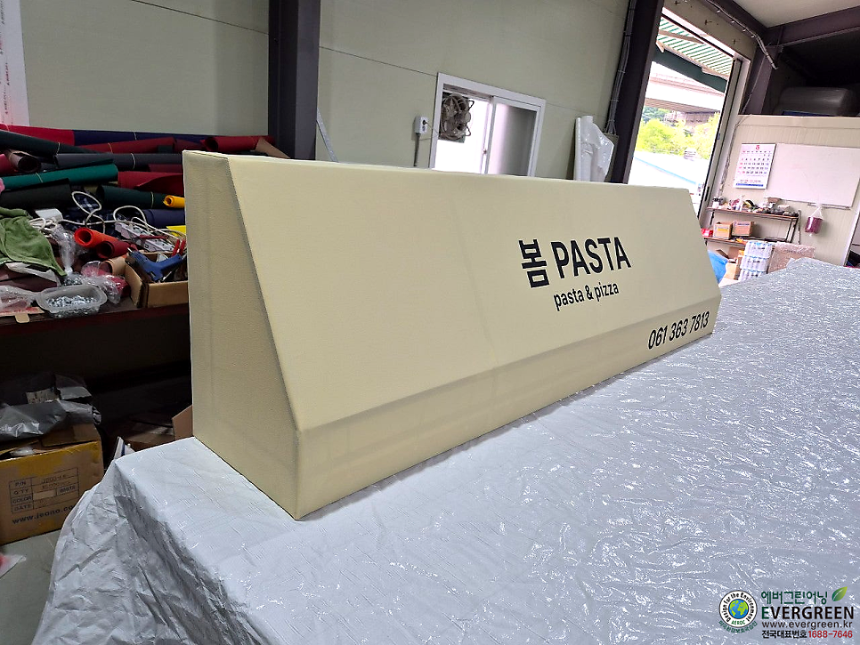 봄PASTA 사진 6