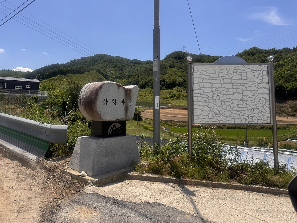 천반산 사진 2
