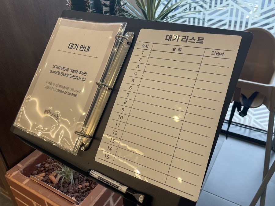 쌈지뜰 사진 5