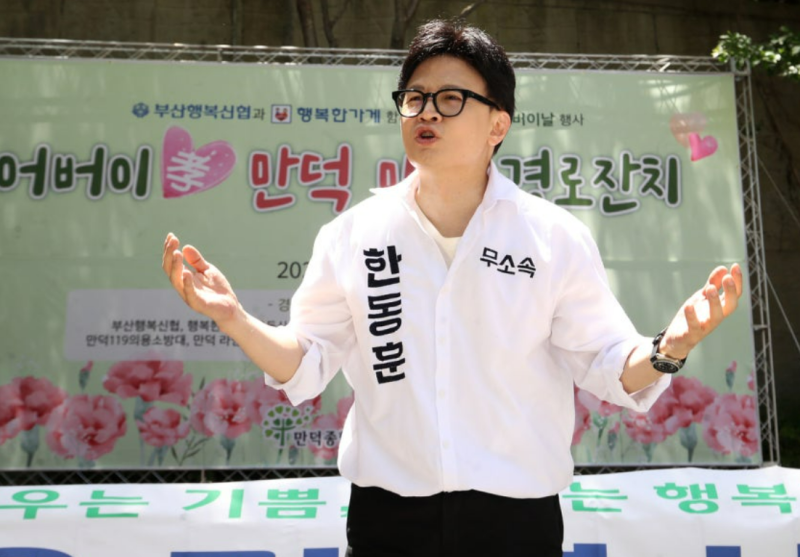 한동훈 사법시험, 언제 합격했을까? 법조인 시절부터 국회의원 활동까지 총정리