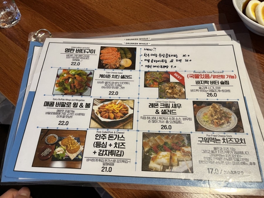 술고래 사진 2