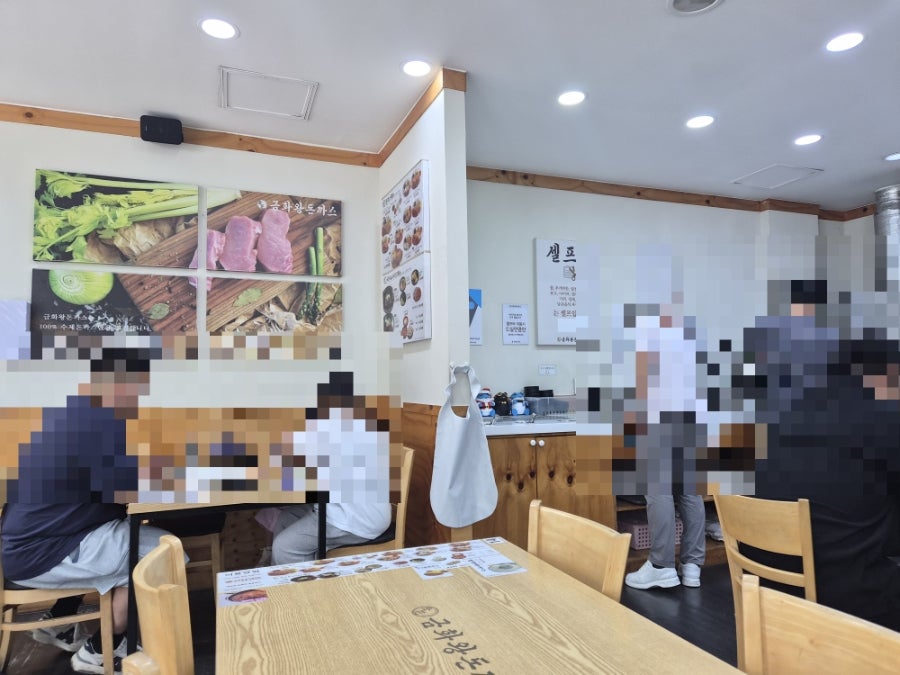 금화왕돈까스 인하대점 사진 3