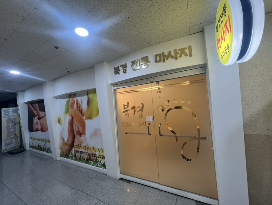 북경 사진 2