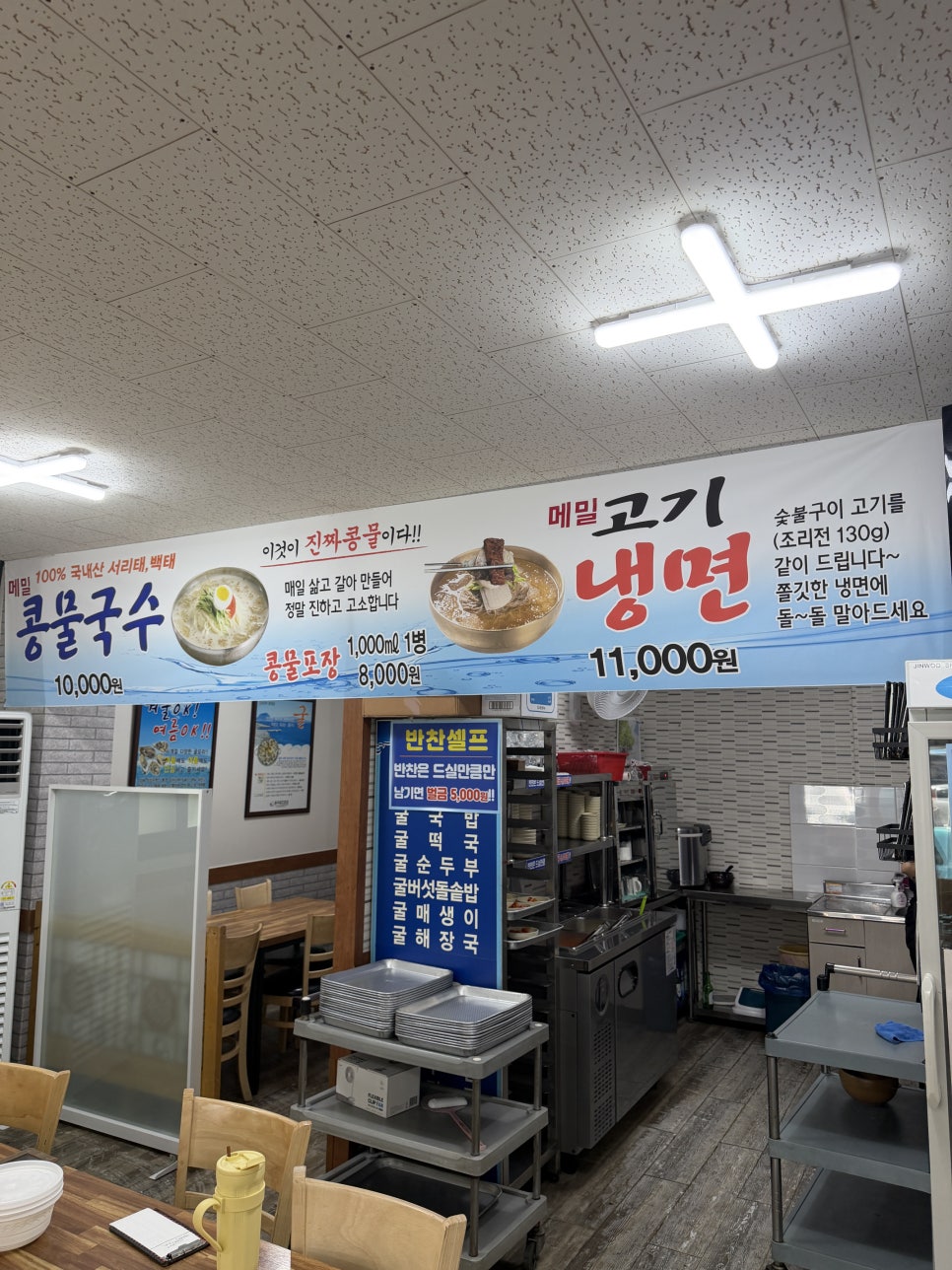 굴세상 신창점 사진 5