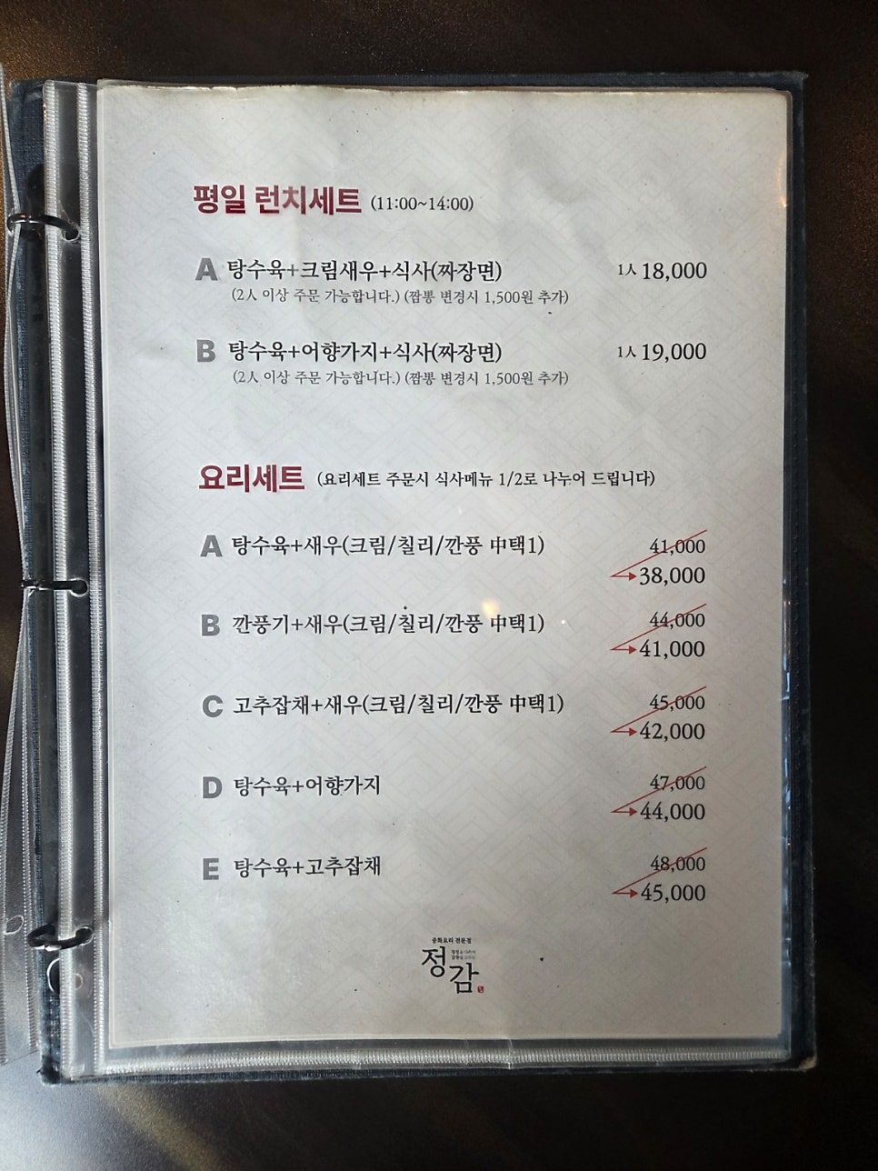 정감 사진 4