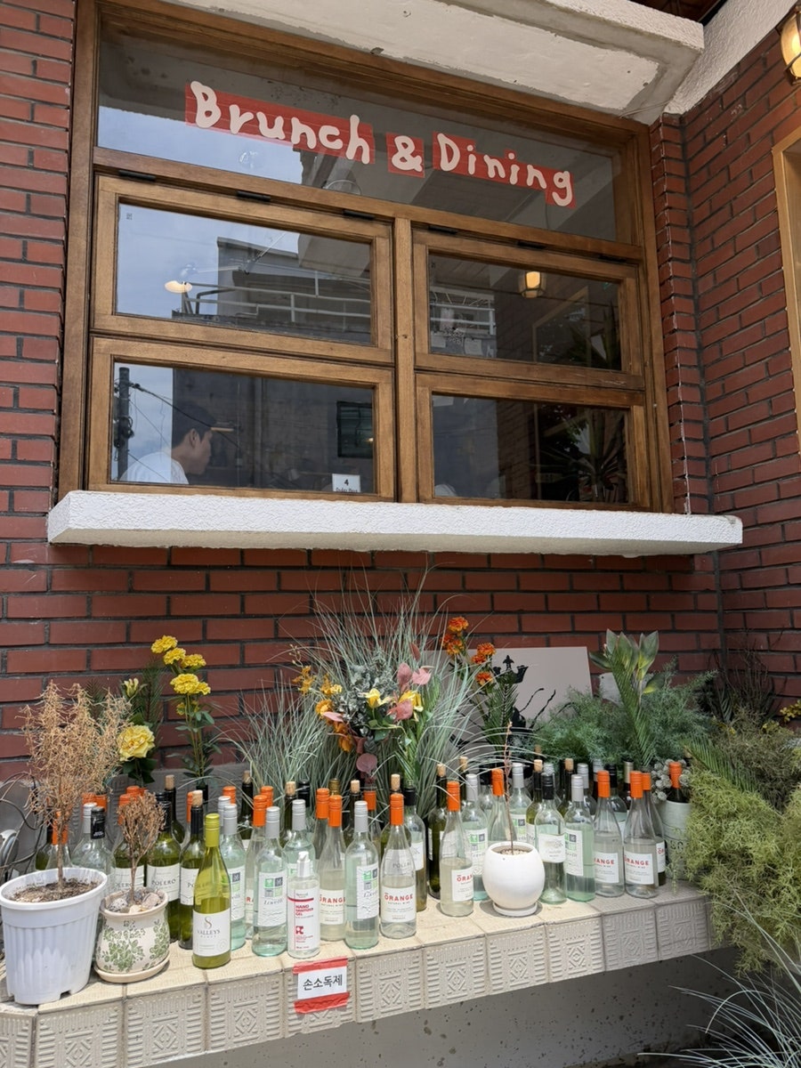 쿠어드꾸뜨 사진 4