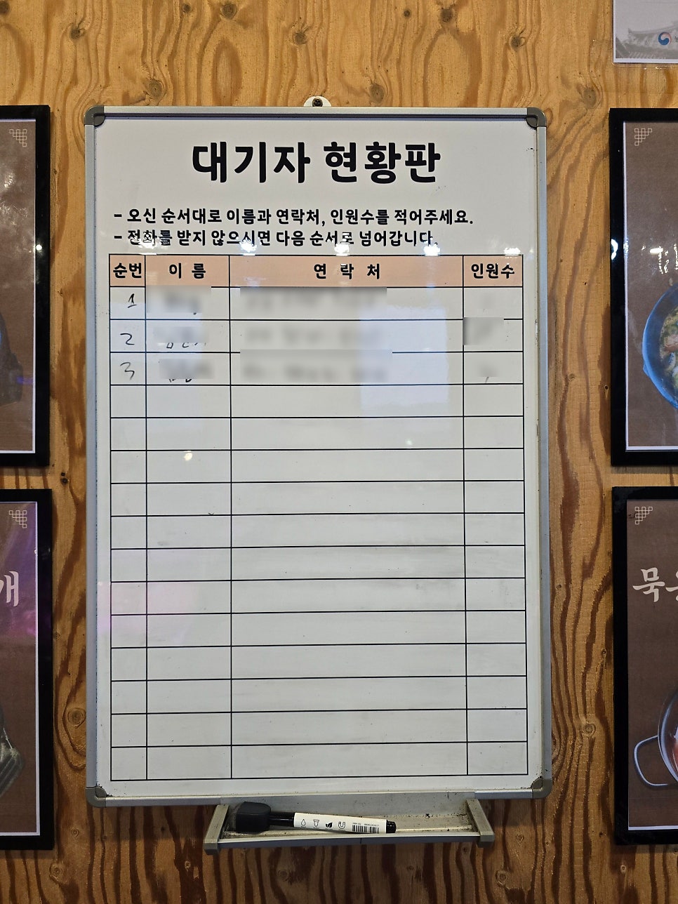 덕고개정육식당 양주본점 사진 2