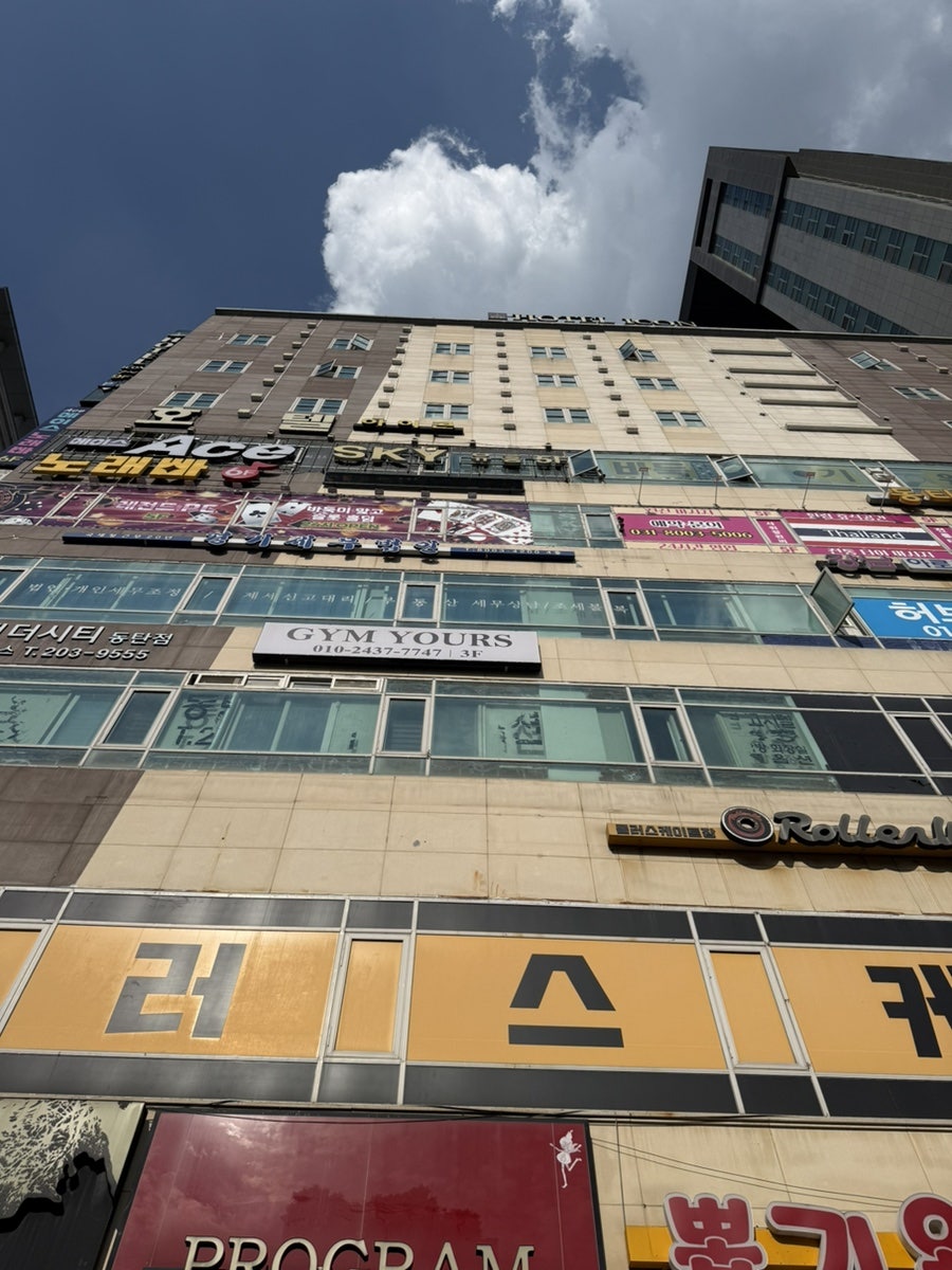 제주은희네해장국 동탄산단점 사진 2