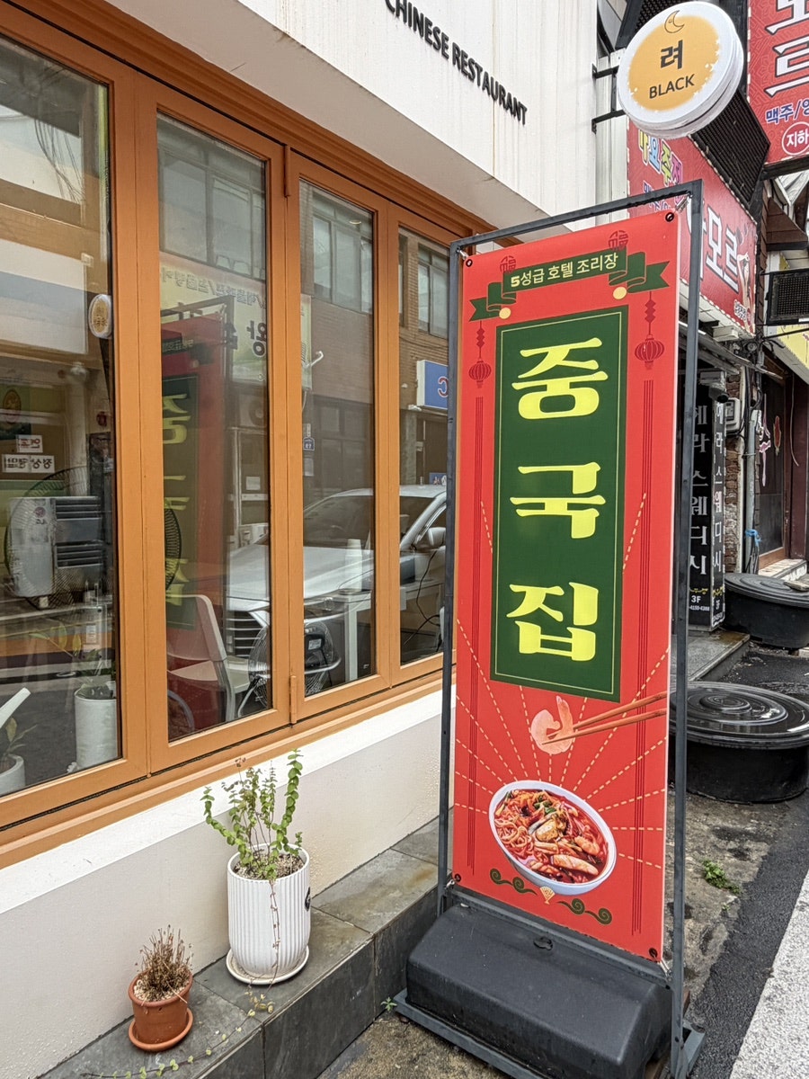 려블랙 사진 3
