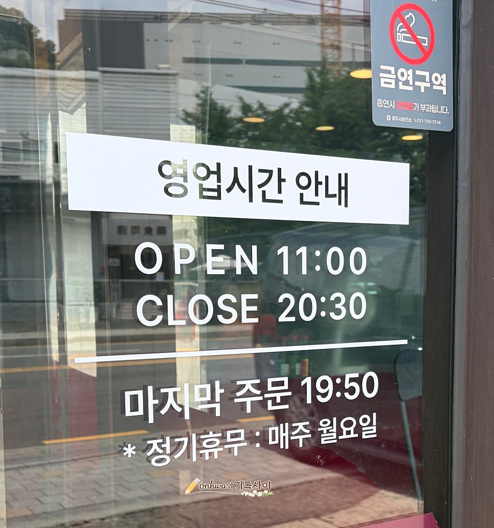 중화관 사진 2
