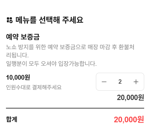 이치류 홍대본점 사진 4