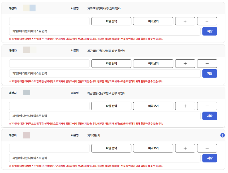 출산휴가ㅣ산모 신생아 건강관리 사업 (산후도우미 신청) 복지로 신청 방법 및 서류 미비 반....