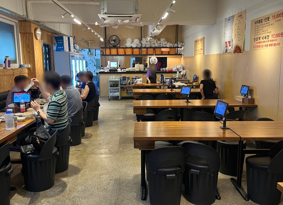길동낙지마당 사진 6