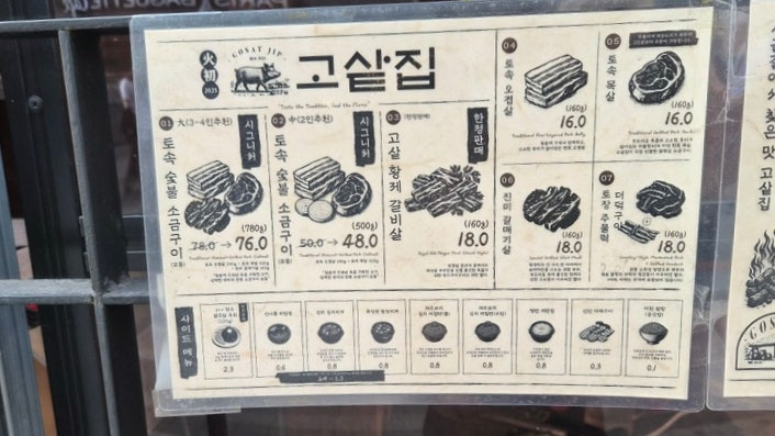 고샅집 사진 5