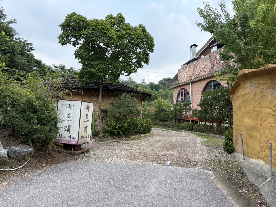 마드레 사진 4