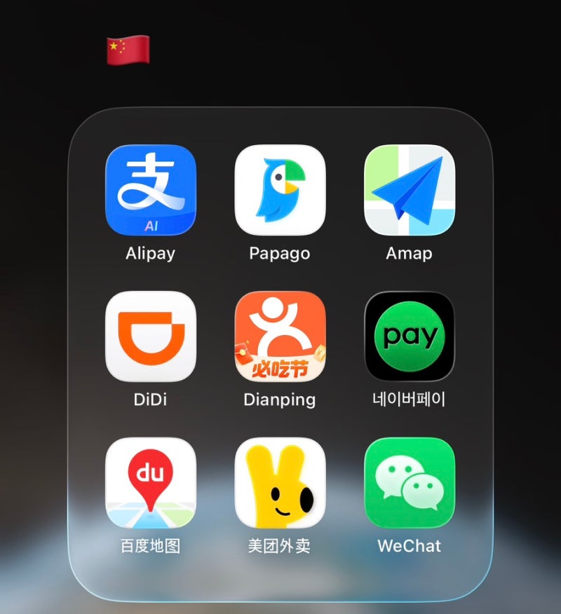 중국 상하이 자유여행 준비ㅣ상하이 3박4일 여행ㅣ알리페이ㅣ메이투안ㅣ배달어플ㅣ따종디....