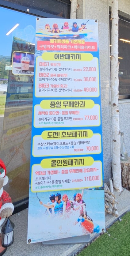 춘천농협 하나로마트 본점 사진 6