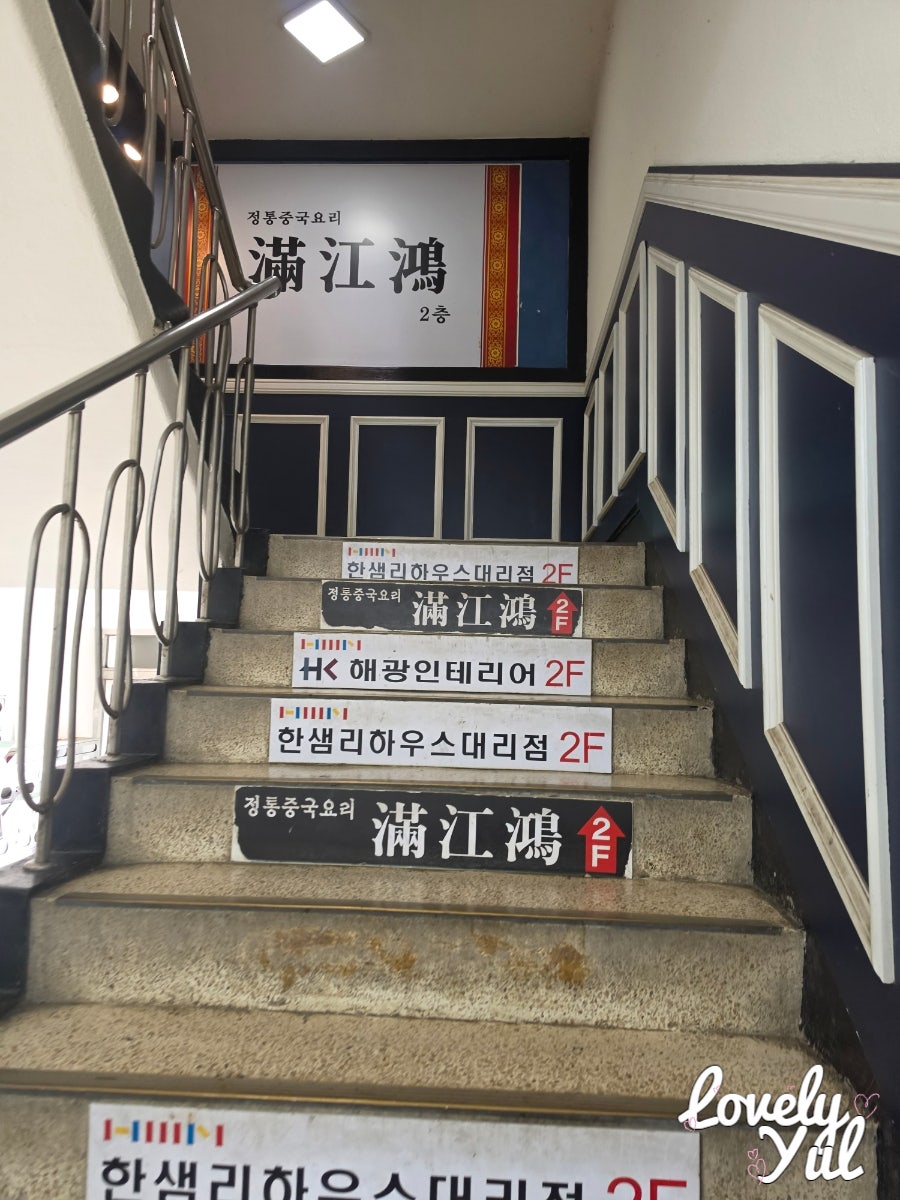 만강홍 사진 5