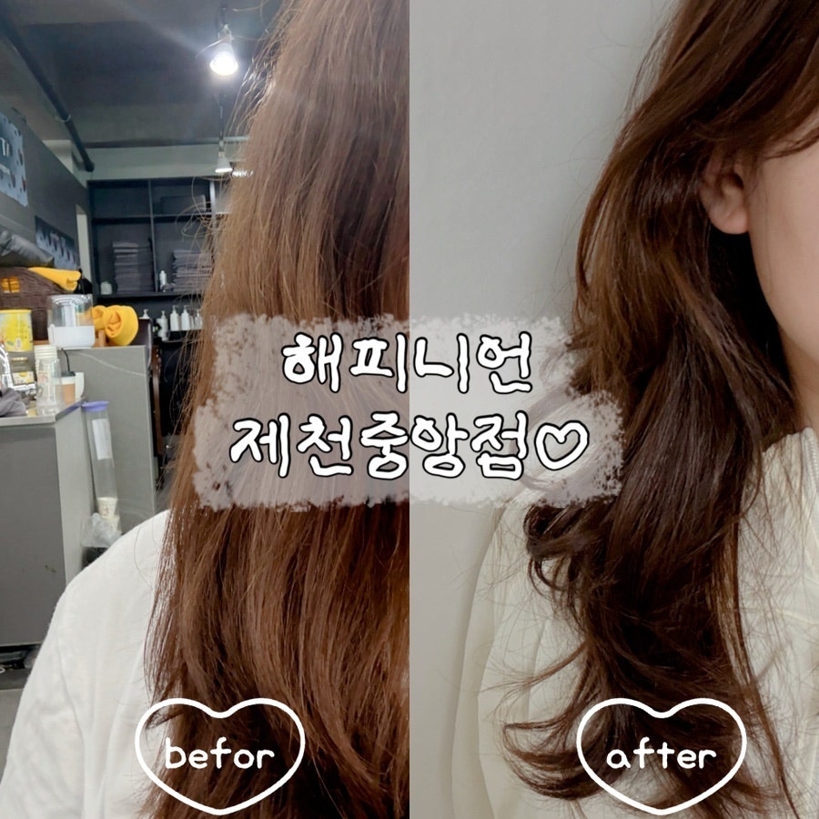Haepinieon Jecheonjungangjeom photo 1