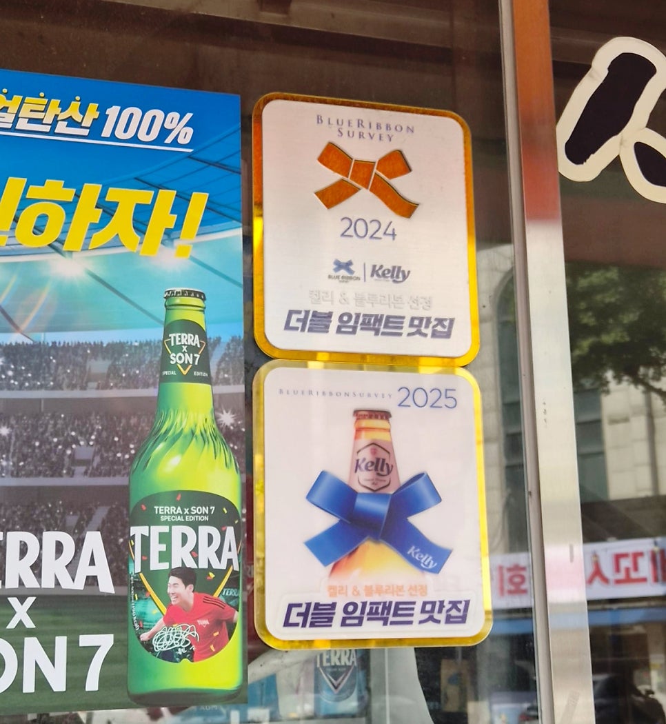 시골양지곱창 사진 4
