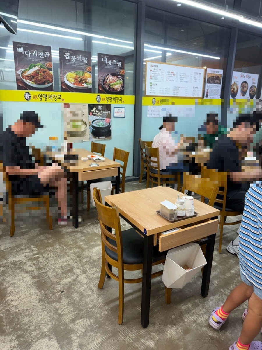 일품양평해장국 시흥거북섬점 사진 3