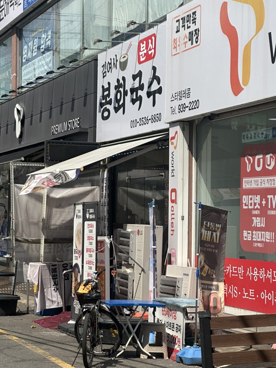 굿모닝베이커리 사진 2