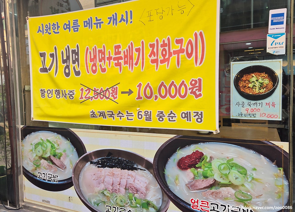 제주하루방국밥 사진 5