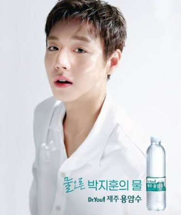 닥터유 제주 용암수 530ml 한 달 마셔본 솔직 후기 — 물맛이 진짜 다를까?