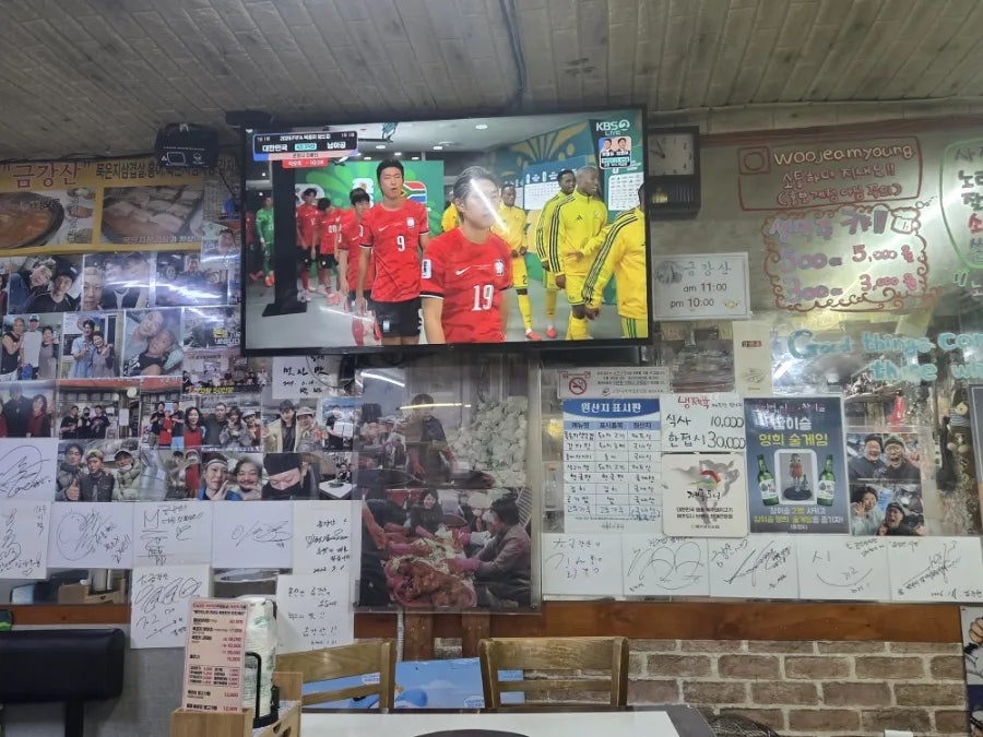 금강산 사진 3