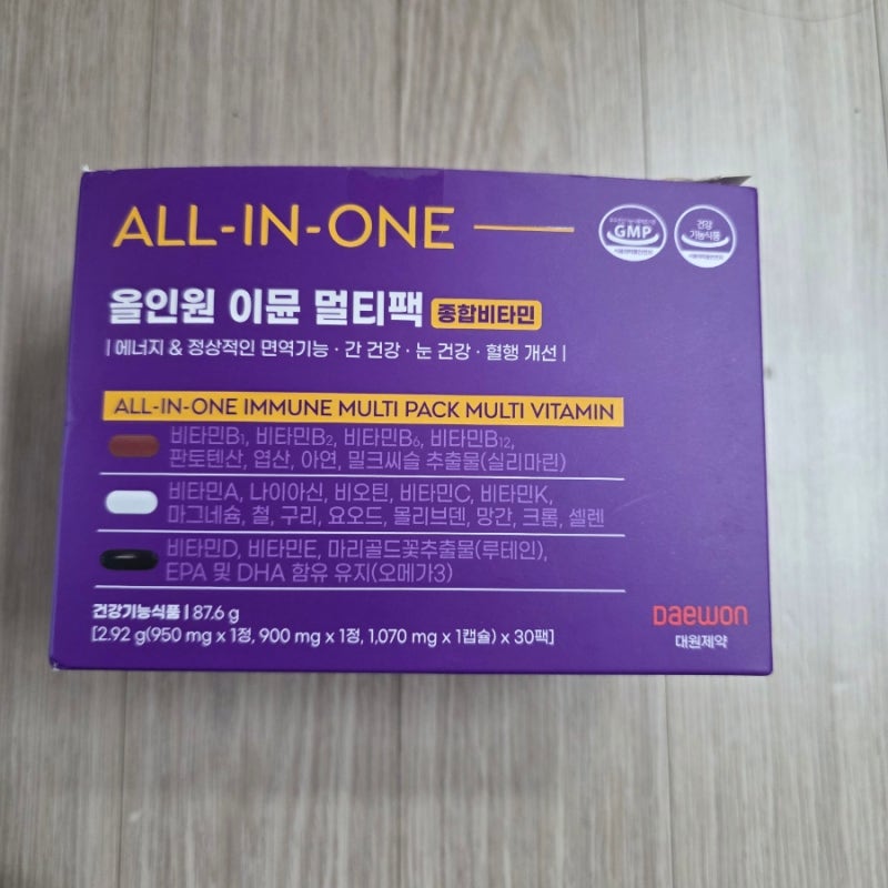 대원제약 올인원 영양제