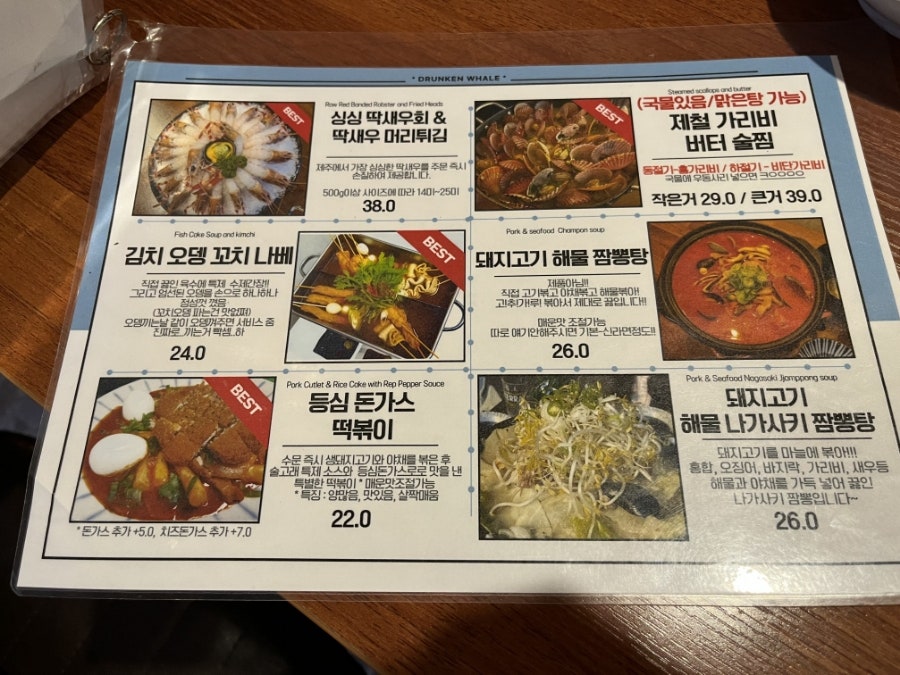 술고래 사진 3