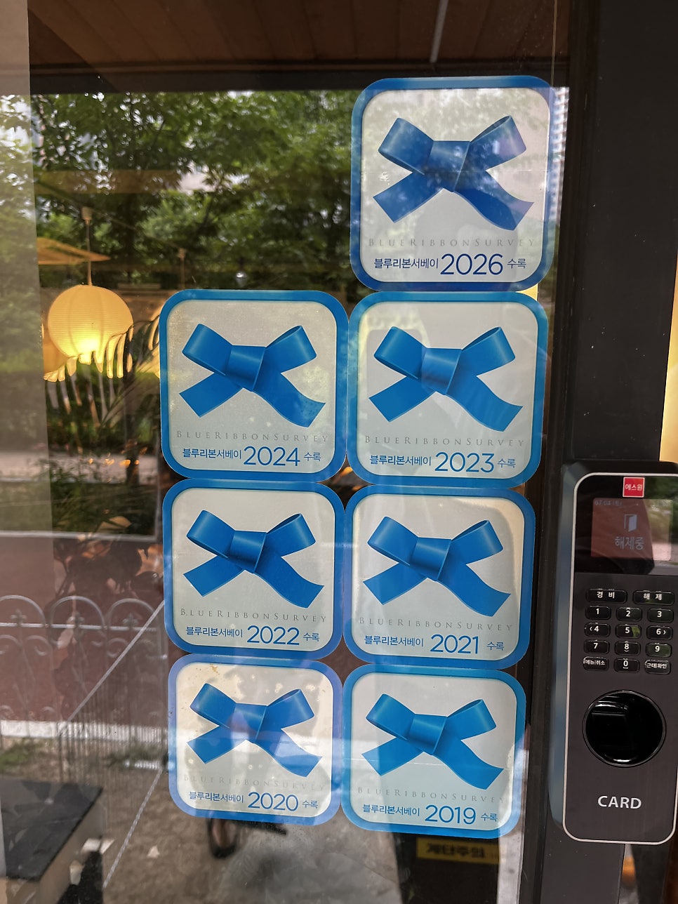 제주국담 사진 6
