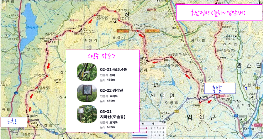 경각산 사진 1