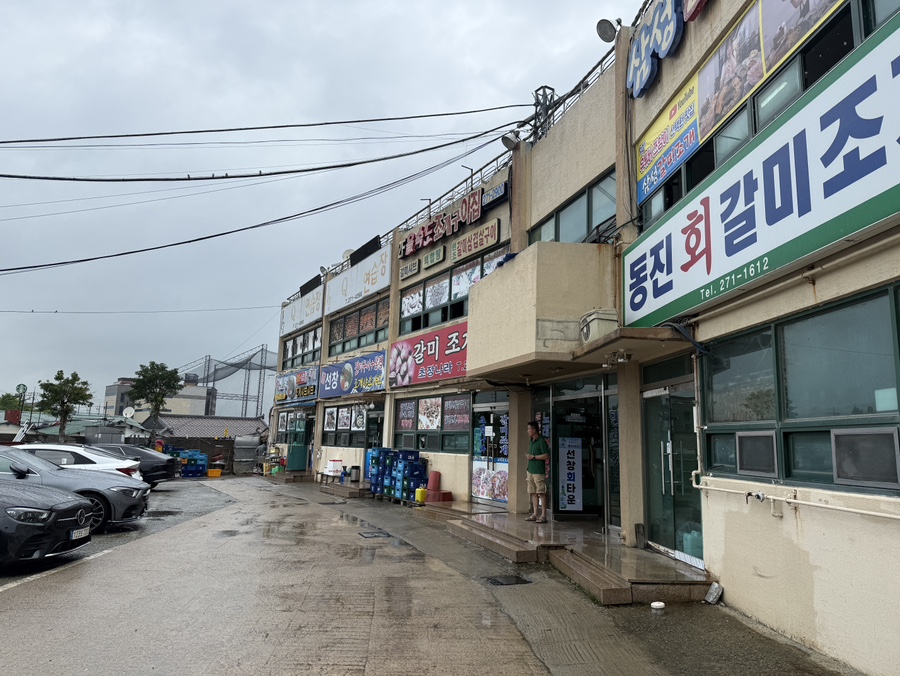 조개일번가 사진 2