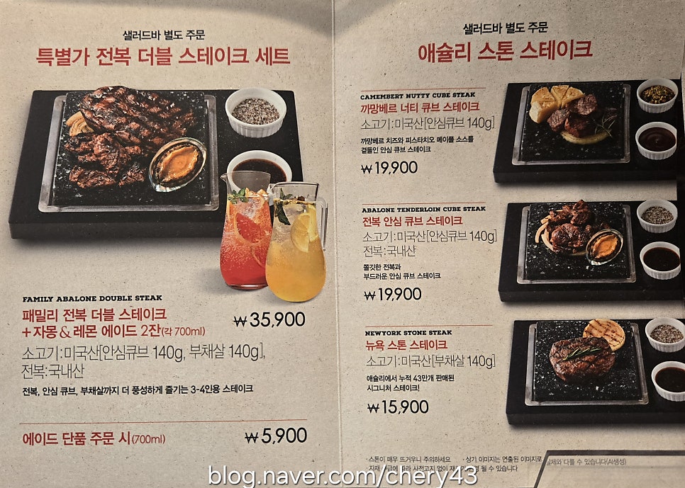 애슐리퀸즈 이마트 서수원점 사진 3