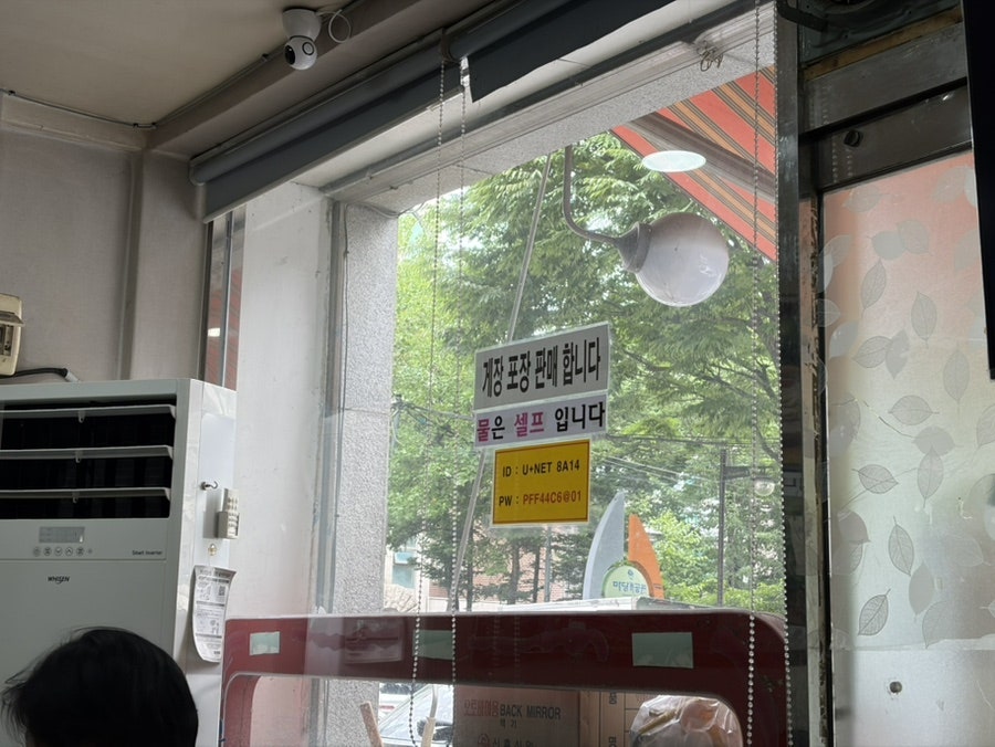 황보네진수성찬 사진 6