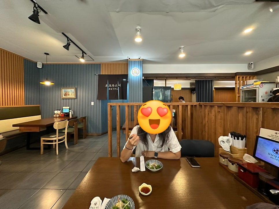 오모우스시 사진 2