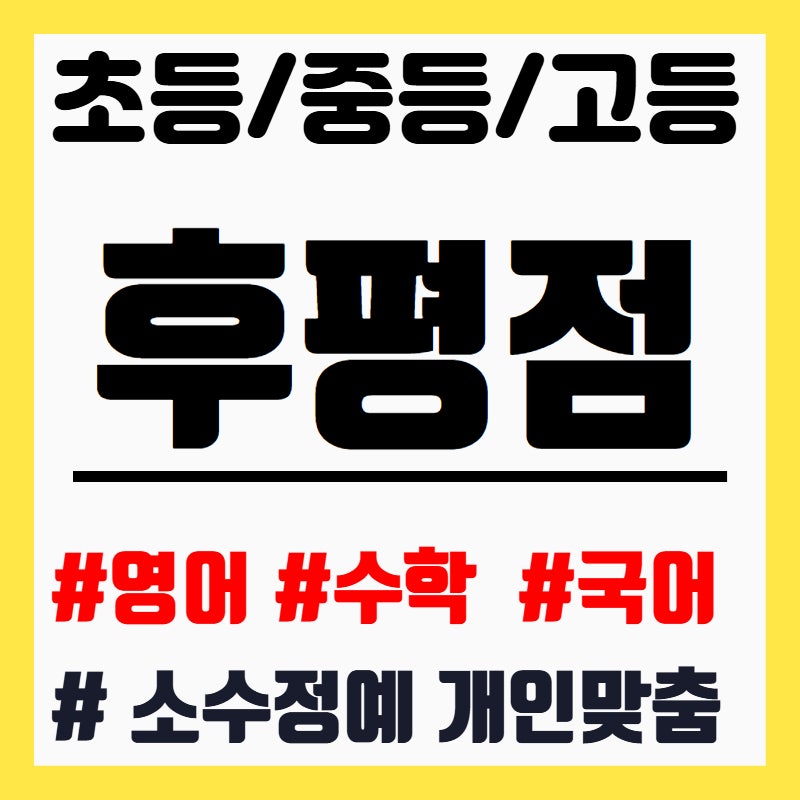 레푸스 춘천후평점 사진 4