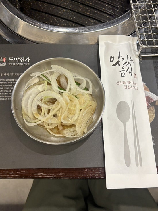 도야진가 판교점 사진 5