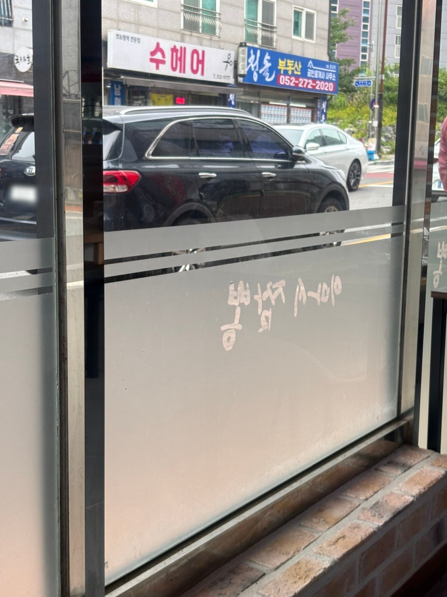 이마시짬뽕 사진 1