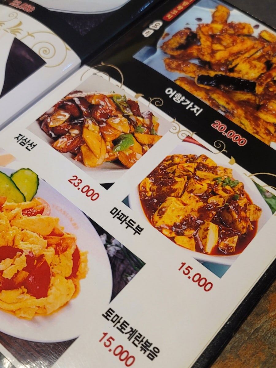 미램왕꼬치 사진 4