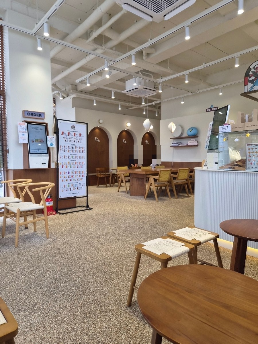 파란만잔 교현점 사진 4