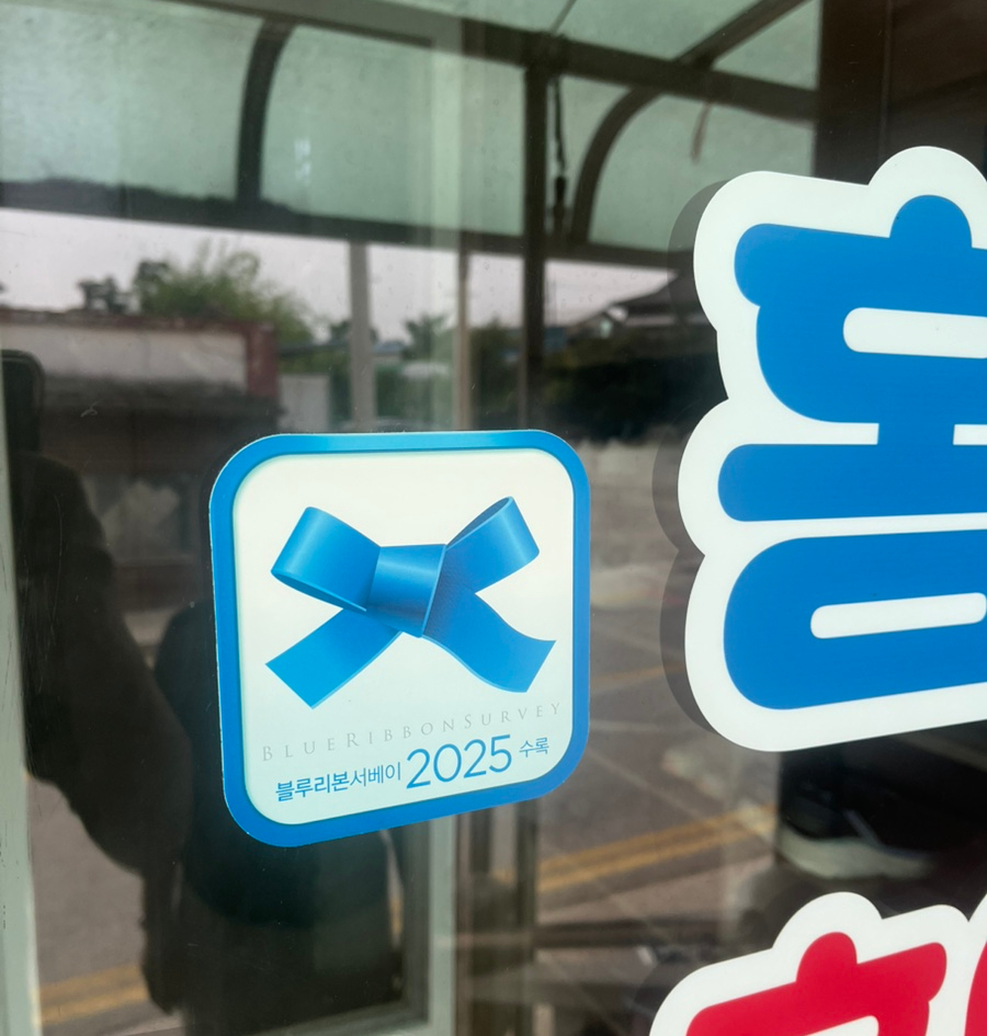삼오식당 사진 5