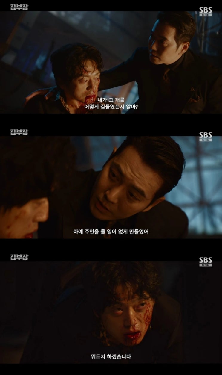 김부장 남실장 왜 낯익나 했더니, <b>걸스데이 소진</b> 남편이었다