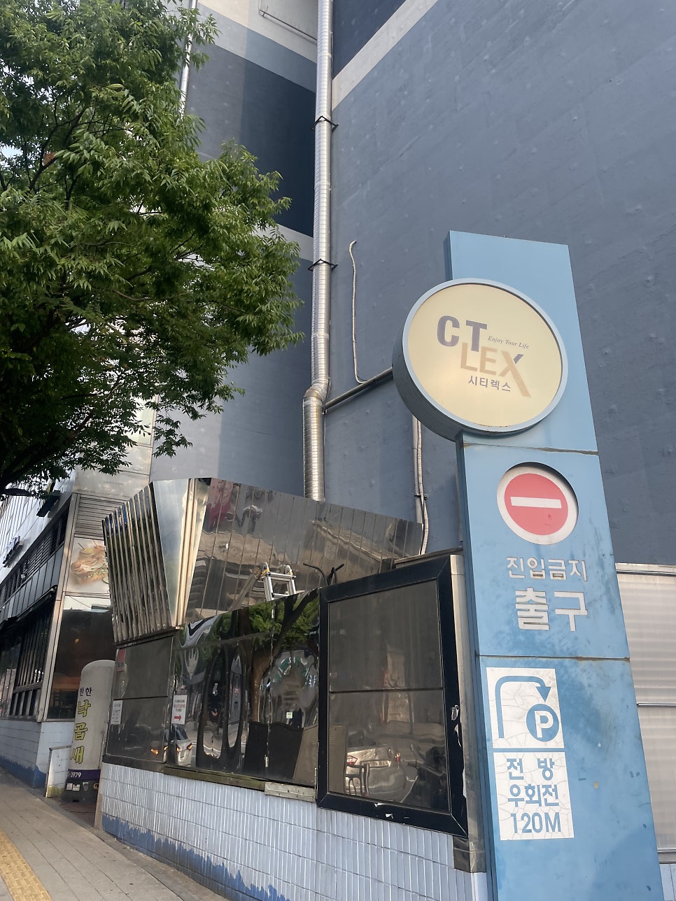 코야키친 사진 3