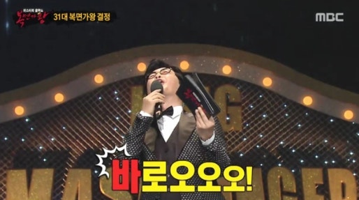 뚱보아저씨 수제돈까스 아주대점 사진 2