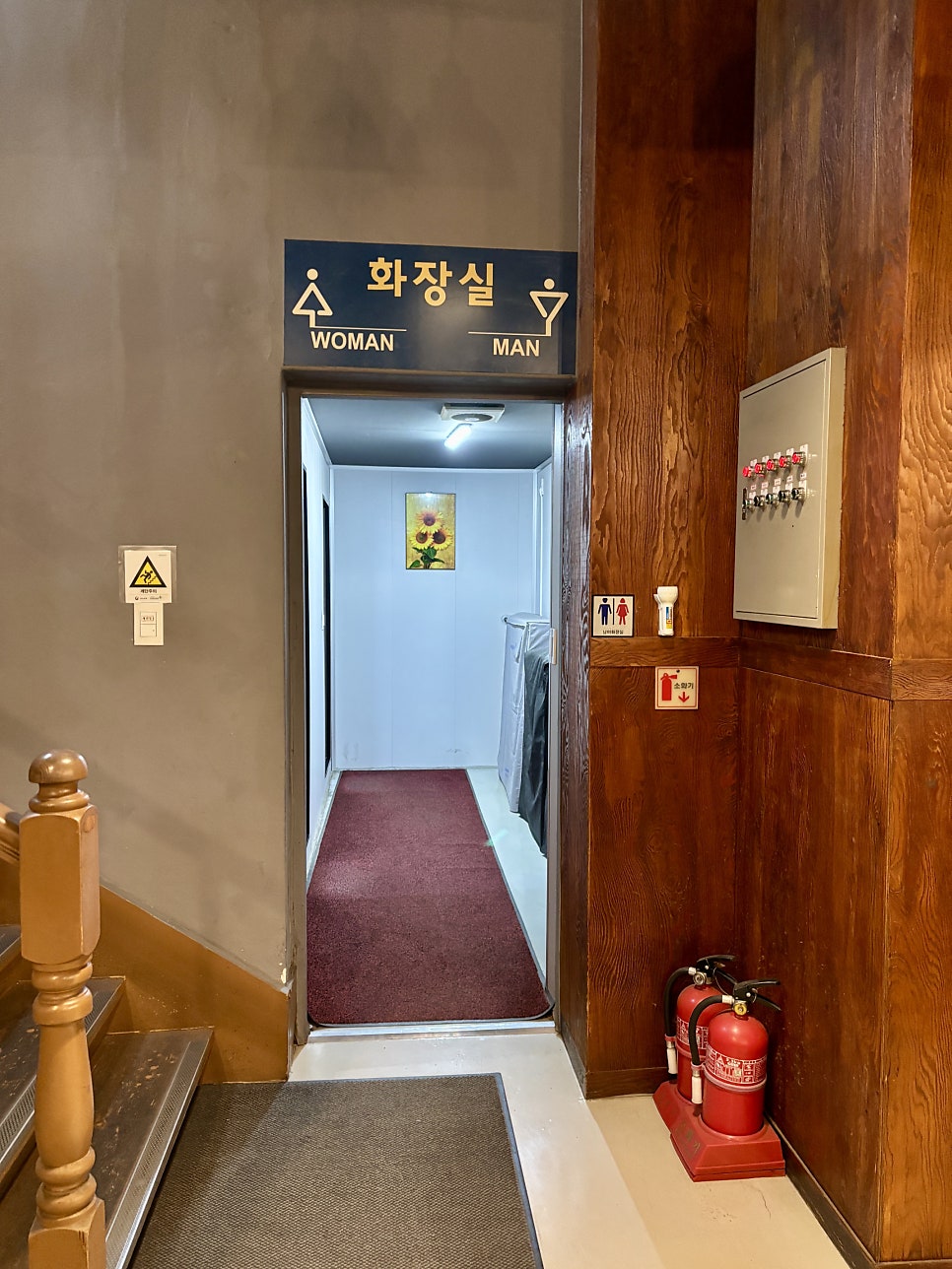 영산강민물장어 백운호수본점 사진 6