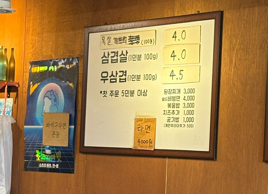 개나리회관 사진 2