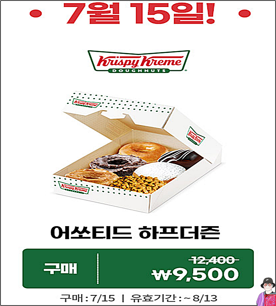 롯데리아 구로디지털역점 사진 4