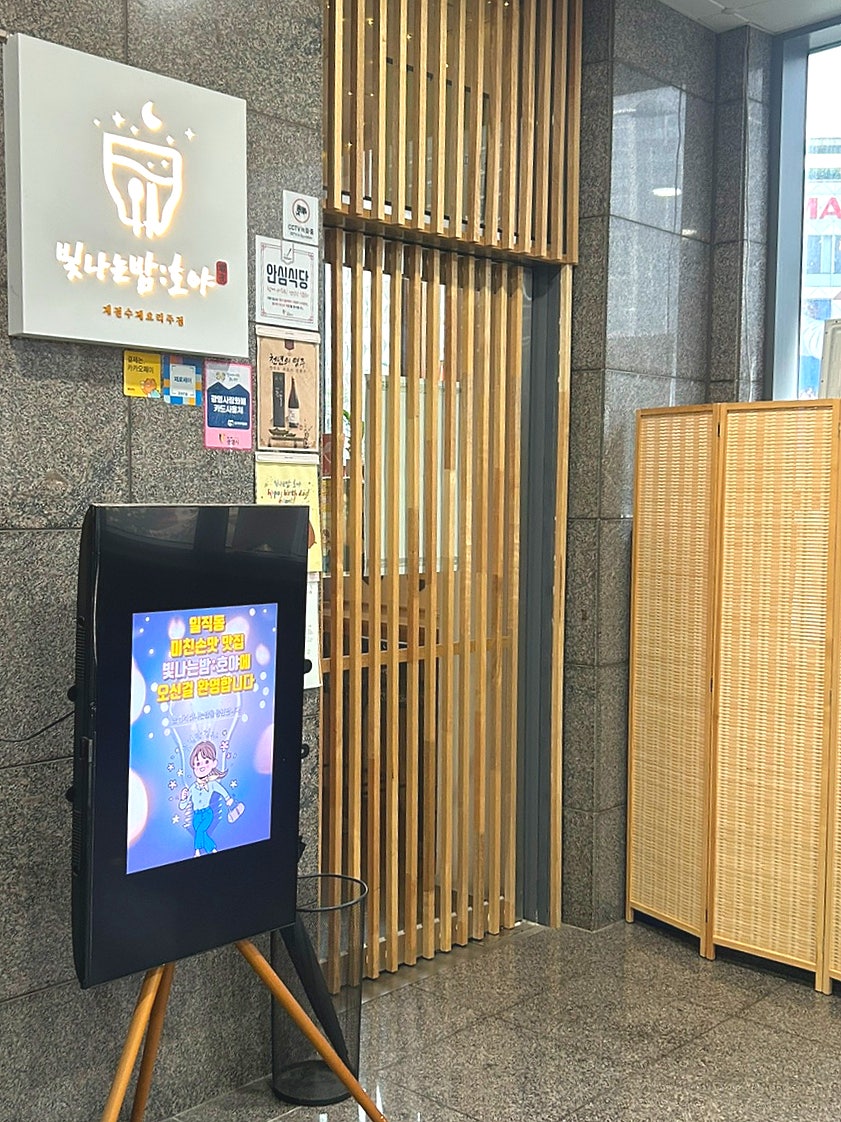 빛나는밤호야 사진 1